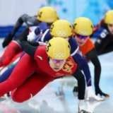 冰上运动这些“冷知识”,你知道吗?