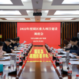 马栏山视频文创产业园：项目为王 项目为大 开足马力推进项目建设