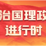 一起向未来丨当“冰雪白”遇上“中国红”