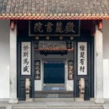 沿着总书记的足迹·见证丨上好新时代“大思政课”