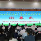 第十七届湖南省气象行业职业技能竞赛圆满落幕