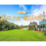 《足迹》第9集：县城里的“冠军摇篮”