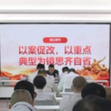 长沙县供电清廉建设走实走深:盯住“微权力”杜绝“微腐败”