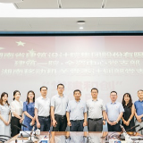整合资源优势 省建筑设计院与湖南移动开展党建共建活动