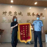 “211大学高材生”22年不与家人联系 掏出身份证时警方都惊了