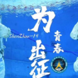 新鲜出炉！来看陈冬刘洋蔡旭哲训练画面