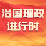 总书记心中的美丽中国·生物多样性丨共建万物和谐的美丽家园