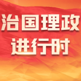 习近平同格鲁吉亚总统祖拉比什维利就中格建交30周年互致贺电