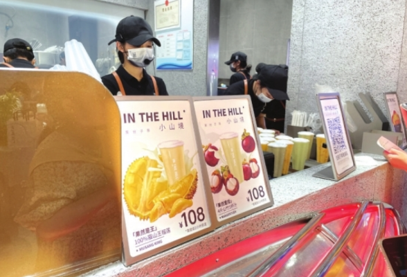 108元一杯的奶茶，你愿意去买吗？