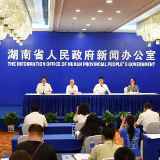 首届湖南东盟投资贸易洽谈会8月在邵阳举办 将颁发兴邵贡献奖