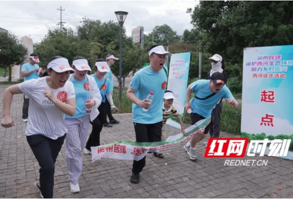 保护西河生态环境 郴州民建开展徒步活动