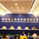 2022世界计算大会将于9月16日至17日在长沙举行