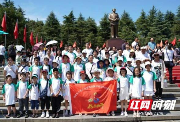 格桑花开 湘藏青少年在韶山开展红色研学实践教育