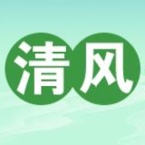 清风头条丨祁阳：严把三关 确保党员发展量质双优