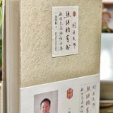 当中医遇上书法：《国医大师熊继柏手书疑难危急病症医案》出版，首次以宣纸形式呈现......
