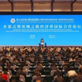 第七届丝绸之路国际博览会在西安开幕