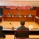 备战奥运全运！湖南体育吹响新一轮“冲锋号”