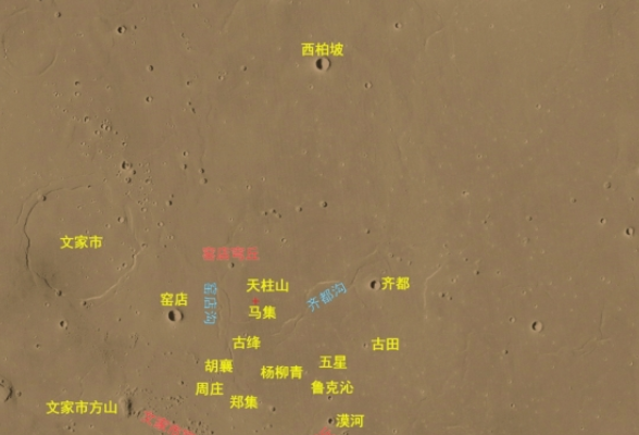 长沙和火星又一次双向奔赴了！文家市等中国地名登上火星 而衡山则早已出现在月球
