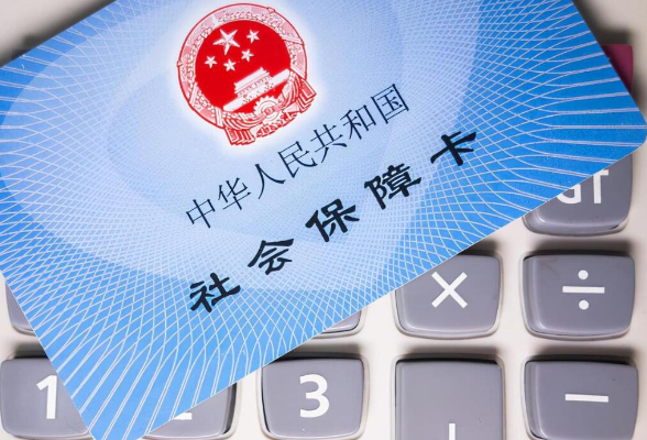 5月12日起，湖南社会保险待遇领取资格认证有11个官方渠道
