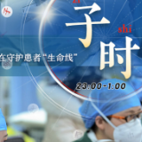 “十二时辰”里的劳动身影