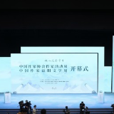 快讯｜“做人民的学生”中国作家协会作家活动周和中国作家益阳文学周今日开幕