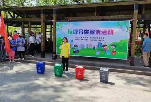 湖南启动生活垃圾分类宣传月活动
