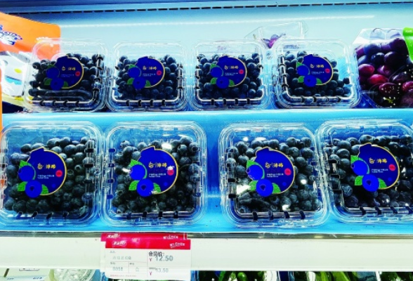 每斤降价二三十元，“蓝莓自由”来了！