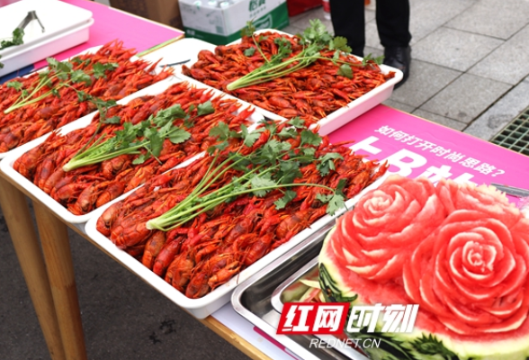 美好“食”光“味”你而来 湖南中医药大学举办第二届美食文化节