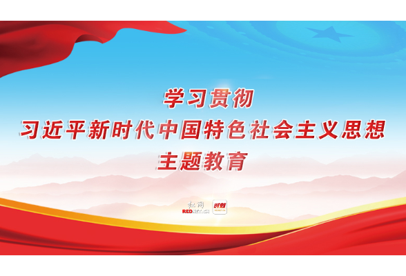 省委宣传部机关常态化开展习近平新时代中国特色社会主义思想读书会