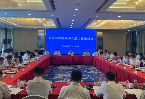 整合28个国有公用码头 湖南将组建港航水利集团