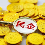 湘潭推出扶持民营经济36条“硬核”举措 承诺做到“三个不拖欠”