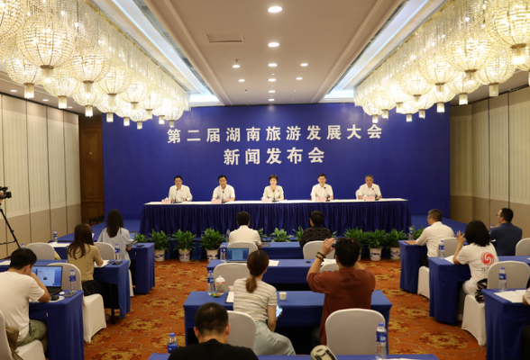 快讯丨山水画卷 郴州相见 第二届湖南旅游发展大会9月16日开幕