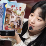 40余万种图书亮相2024北京图书订货会