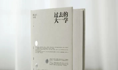 新书推荐丨在青少年心中“印制”中国地图