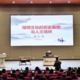 浏阳有谭嗣同，便足以为傲！