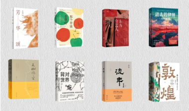 抢鲜看！2024北京图书订货会湖南人民出版社好书活动前瞻