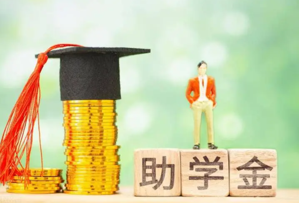 长沙将发放第二批次助学金667.3万元 资助1046名困难大学生