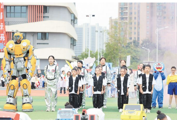 “燃”动未来 长沙砂子塘新世界小学校园体育节开幕式上演“科技大片”