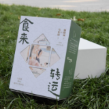 “食来转运”接福气！年度大压轴，一口气读完马伯庸三大经典