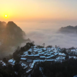 中国新增7个世界“最佳旅游乡村” 十八洞村入选