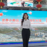 冠军中国·青春接力｜“世界超市”数字人老板娘带货能力有多强？