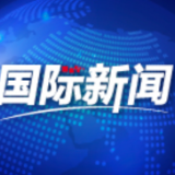 美国华盛顿特区发生枪击事件 3名警察受伤