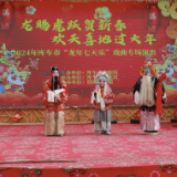 新疆库车：在传统戏剧中感受浓浓年味