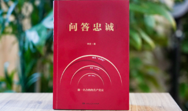 《中国近代史》：开山奠基，后无来者，学习中国历史绕不开的经典之作