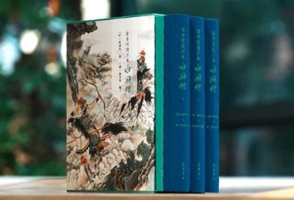 古代“弹幕版”《水浒传》，大才子金圣叹评本