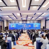 长沙·开福科创谷33个重点项目签约落地 打造全国最大的飞行模拟训练中心