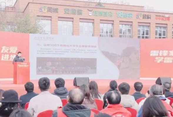 湖南湘江新区大学生志愿服务三年行动计划发布 未来3年带动十万网民学雷锋