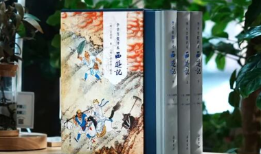古代“弹幕版”《西游记》，李卓吾先生批评本