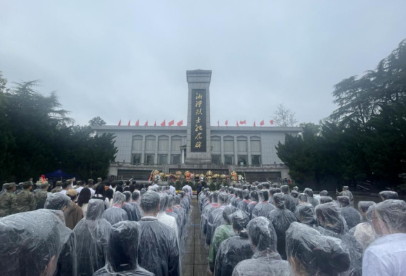 湘潭市退役军人事务局举行清明祭英烈仪式