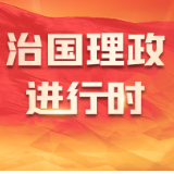 追光的你｜光荣属于劳动者！总书记心系劳动者的故事